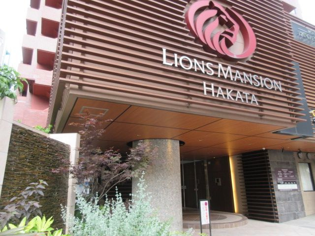 ライオンズマンション博多のエントランス