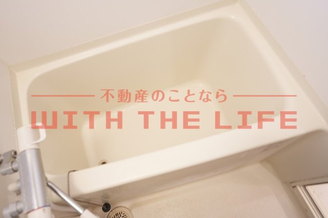 サンマリノ津福【キャッシュバック対象物件】の浴室