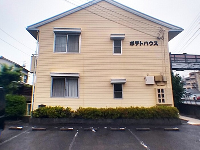 【外観】 | ポテトハウス・