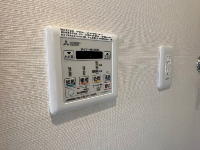 エスペランサ葵｜名古屋市の賃貸ならMｙ賃貸の設備|エスペランサ葵