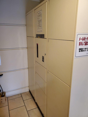 【その他共用部分】 | グランシティユーロテラスⅡ