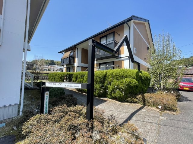 レジデンス渡辺　B棟の外観