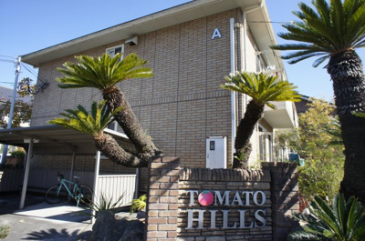 【外観】 | トマトヒルズＡ棟