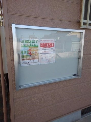 ニューシティ広川（Ｃ）のその他