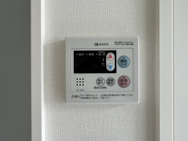 ハーモニーテラス小岩southの設備