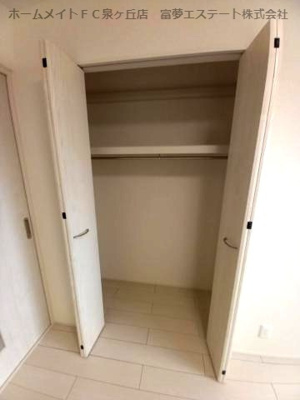 【収納】 | フジパレス高石駅西Ⅱ番館