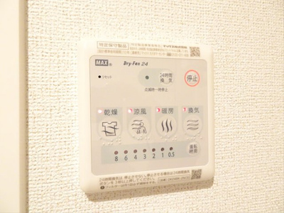 【設備】 | ラ・フォレスタ・コーワ
