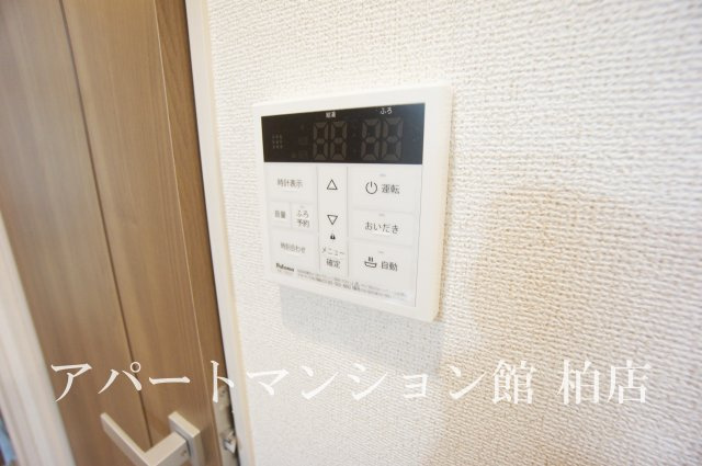 ソフィアフルールⅡのその他