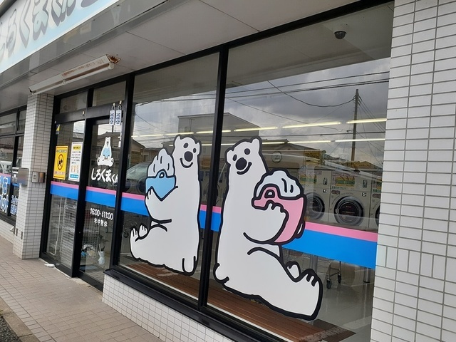 ソフィアフルールⅡの周辺