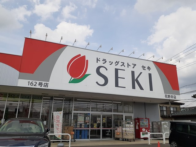 ソフィアフルールⅡの周辺
