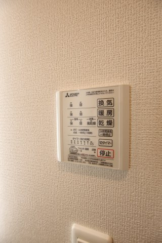 【設備】 | アクシス北野田 | 浴室乾燥機