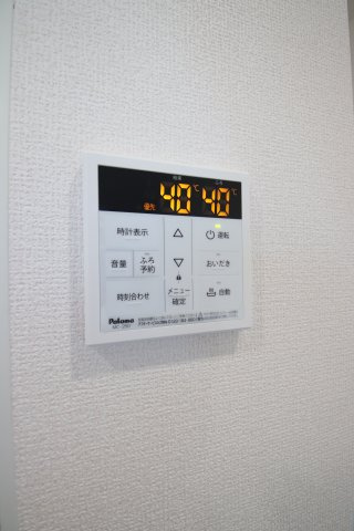 【設備】 | アクシス北野田 | 給湯器