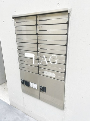 【その他共用部分】 | スカイヒルズ鷺ノ宮 | 宅配ボックスです。