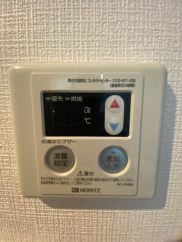 【その他】 | センチュリーパークユニ東梅田