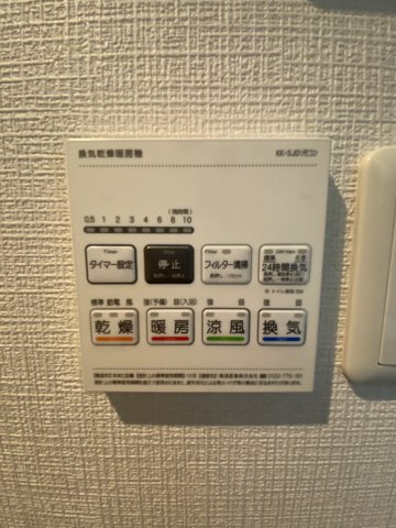【設備】 | センチュリーパークユニ東梅田