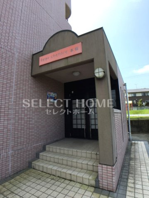 【エントランス】 | ベルシャンブール本宿 | エントランスです