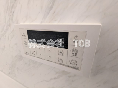 【設備】 | マ・メゾン-布田4丁目- | お風呂場給湯リモコン
