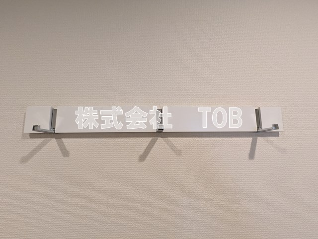 【設備】 | マ・メゾン-布田4丁目-
