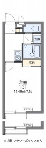 【間取り】 | 小南上原