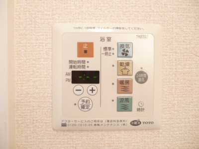 【設備】 | ソレイユ