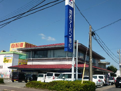 【周辺】 | ソレイユ | 関西アｰバン銀行 八日市支店（3331m）