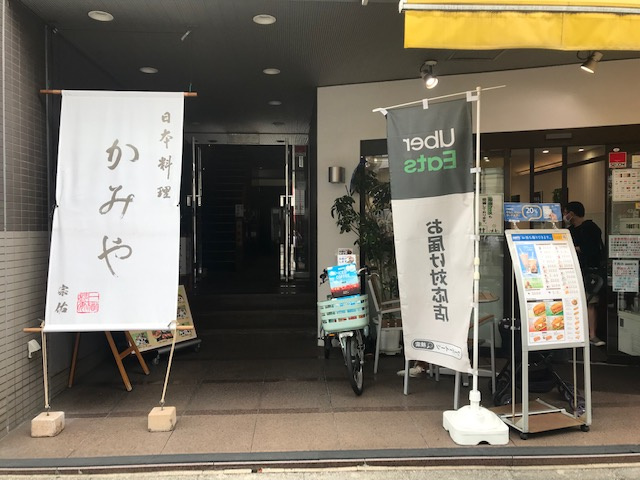 福松ビル