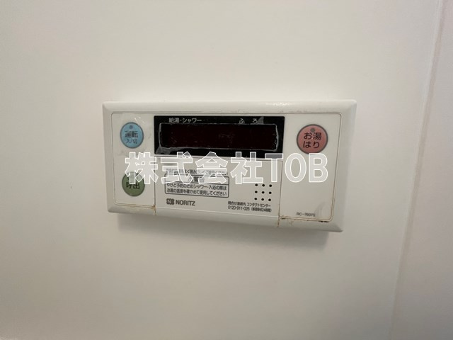 【設備】 | アベックス下高井戸Ⅱ | バスルーム給湯リモコン