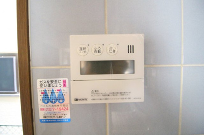 【設備】 | 菅原通2丁目貸家