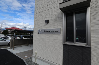 【外観】 | カーサルアル