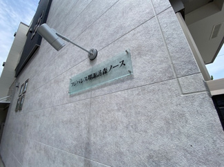 【エントランス】 | フジパレス堺諏訪森ノース