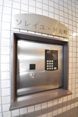 【玄関】 | ソレイユ・ド元町