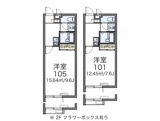 【間取り】 | 南城
