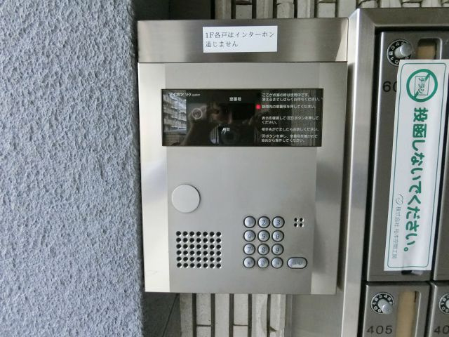 【セキュリティ】 | ジョバンニアドニス
