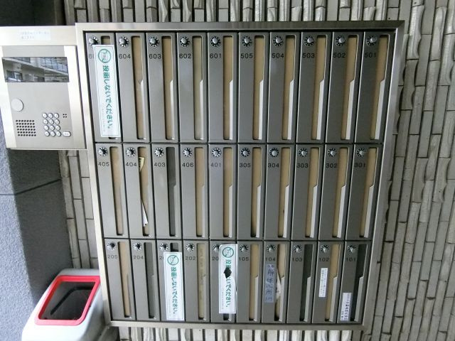 【その他共用部分】 | ジョバンニアドニス