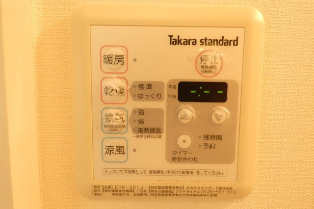 【その他】 | ジョバンニアドニス