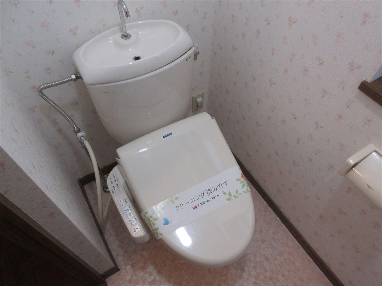 ヒルズ内山 | 名古屋市の賃貸ならMy賃貸のトイレ|ヒルズ内山