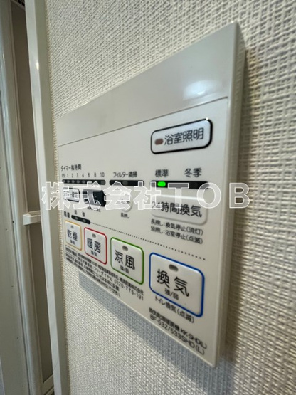【設備】 | ARKMARK上北沢-アークマーク上北沢- | 浴室乾燥機リモコン
