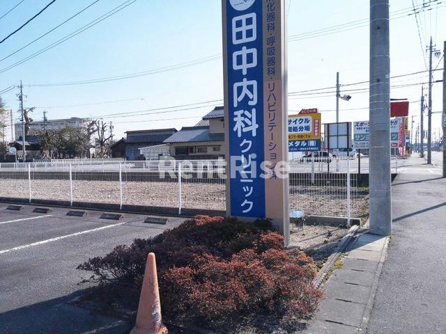 プラスパ・ダイトク|田中内科クリニック 0.4km