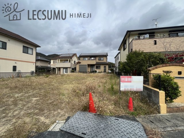 姫路市書写／2区画の前面道路含む現地写真