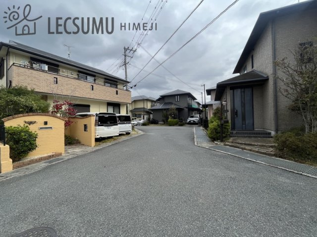 姫路市書写／2区画の前面道路含む現地写真