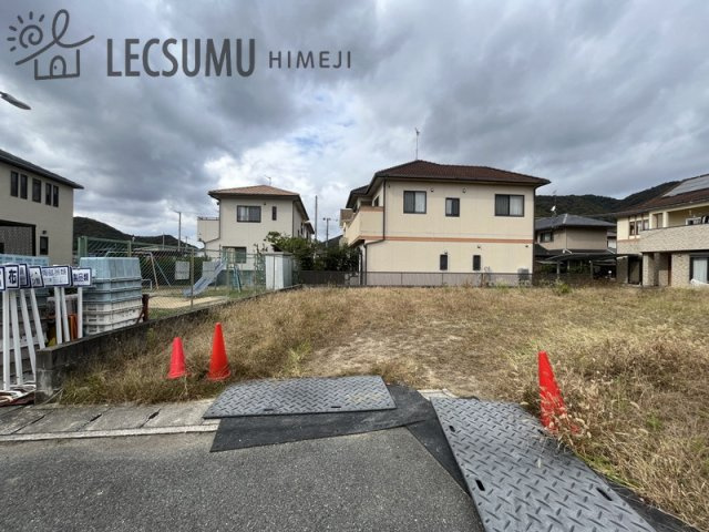 姫路市書写／2区画の前面道路含む現地写真