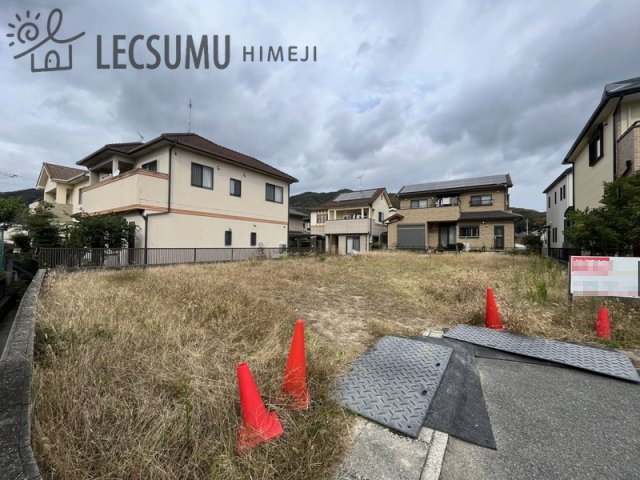 姫路市書写／2区画の前面道路含む現地写真