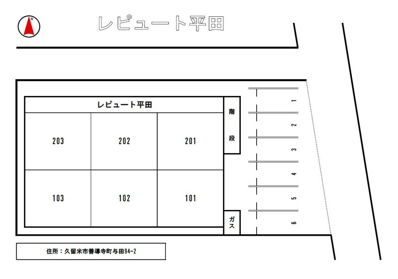 レピュート平田の区画図