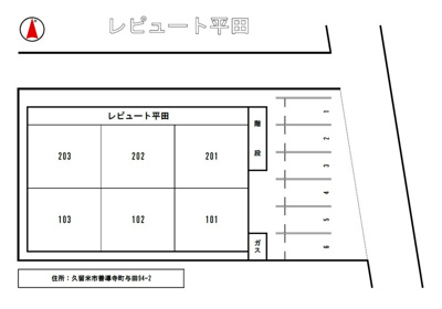 【区画図】 | レピュート平田