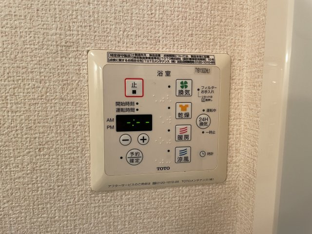 ウインド　フィル の浴室|浴室乾燥機