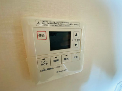 【浴室】 | ワコーレ　ザ・舞子レジデンス