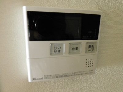 【設備】 | レオ四拾八番館