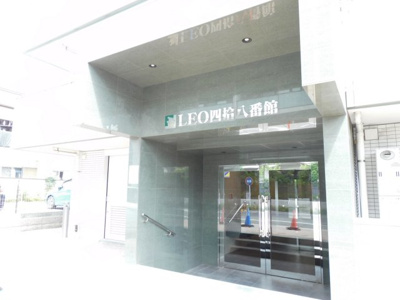【エントランス】 | レオ四拾八番館