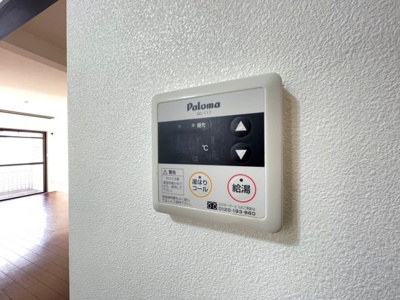 【設備】 | グランドハイツ豊中