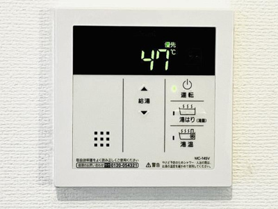 【設備】 | ブライトテラスT.Y.T